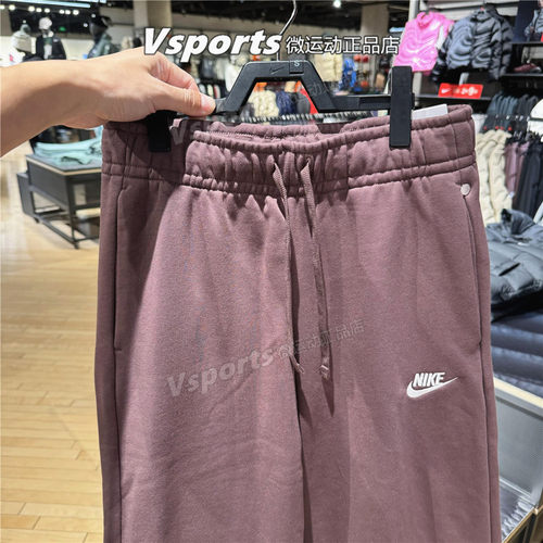 耐克女裤子2026新款运动休闲针织宽松舒适纯色直筒长裤FB2728-502