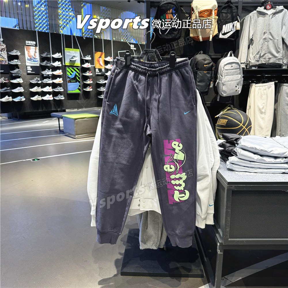 正品耐克运动裤男裤2024秋季加绒宽松印花篮球收口长裤FZ1041-573