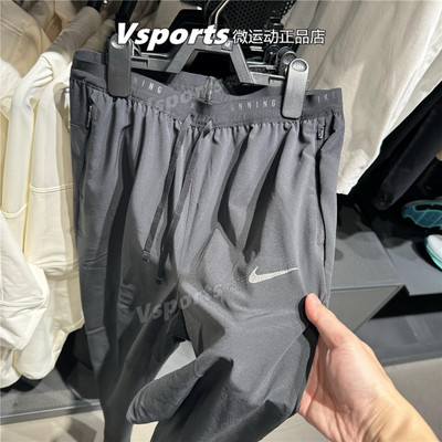 耐克裤子男2025春季新款速干小脚透气跑步训练运动长裤HV4545-010