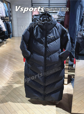 耐克长款羽绒服女过膝大衣2025冬运动加厚外套 HF7894 HV5237-010