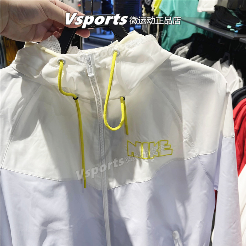 正品耐克外套男2023春新款拼色防风梭织运动服连帽夹克DX0695-085