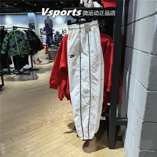 正品Nike耐克运动长裤女2026速干锦纶梭织宽松舒适裤子IM8032-103