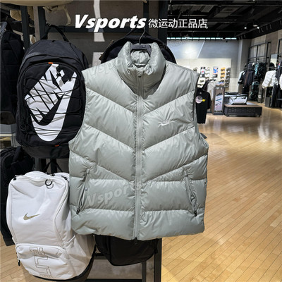 专柜正品耐克羽绒马甲男2025秋冬新款运动立领背心HV2721-010-370