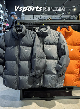 正品耐克羽绒服男子2025运动加厚棉衣外套 FZ5029 IB2976-010-068