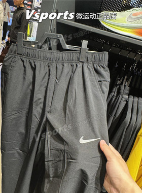 Nike耐克裤子男2025新款速干薄款运动跑步长裤FB7491-251-010-084