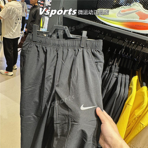 Nike耐克裤子男2025新款速干薄款运动跑步长裤FB7491-251-010-084