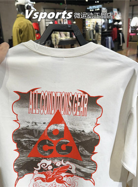 ACG耐克Nike新年款男2026马年运动休闲宽松印花长袖T恤IQ3713-133