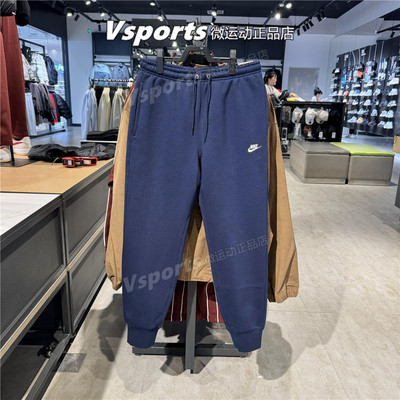 Nike耐克蓝色加绒男裤2025秋冬季新款运动休闲针织长裤FN3788-451