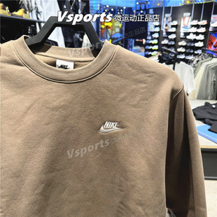 耐克卫衣男2024秋冬季 247 新款 BV2663 371 加绒保暖圆领套头衫 正品