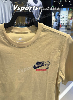 NIKE耐克t恤男2024夏季训练运动休闲宽松透气圆领短袖 FV3755-252