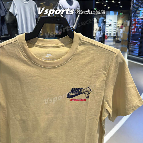 NIKE耐克t恤男2024夏季训练运动休闲宽松透气圆领短袖 FV3755-252