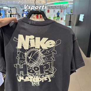 耐克短袖男2025夏季运动背后印花图案篮球T恤 IH2473-133-468-060