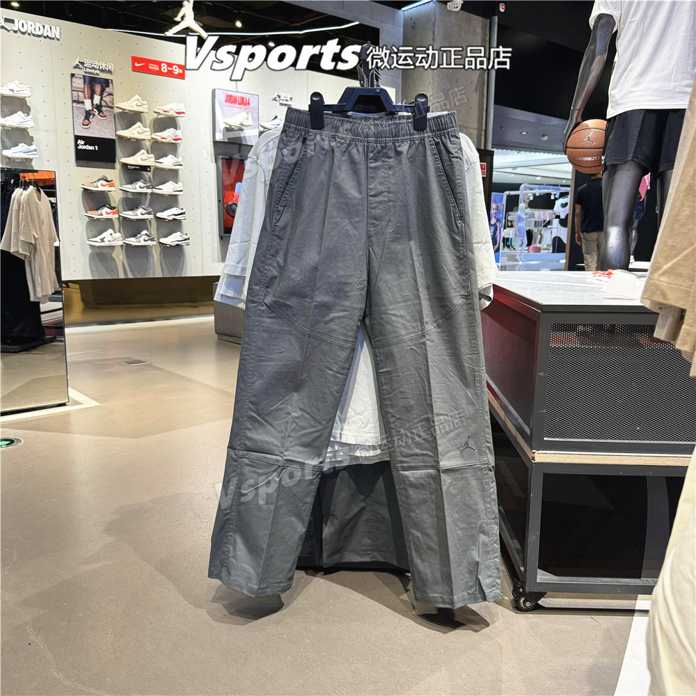 JORDAN耐克运动长裤男2025新款篮球工装裤HF9330-222-010-104-068