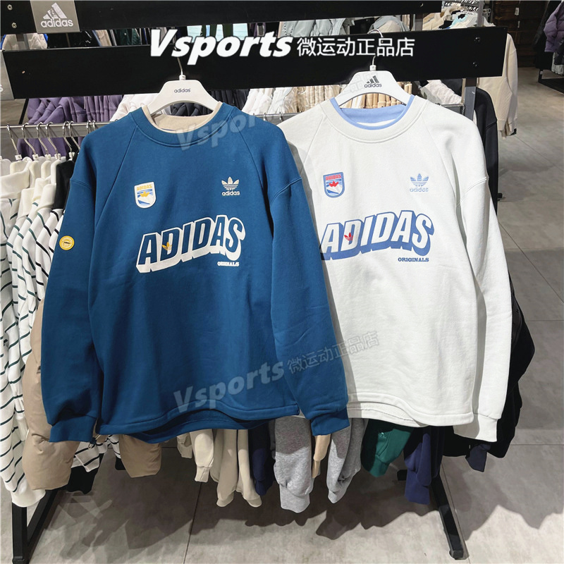 三叶草阿迪达斯卫衣男2023秋季运动休闲针织套头衫 IN0973 IN0974