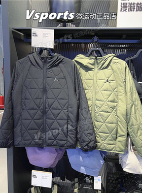 JORDAN耐克外套男2023秋冬季防风运动连帽棉服夹克FD2638-010-340