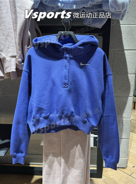 NIKE耐克卫衣女子2026春季短款加绒运动休闲连帽套头衫IF0259-460