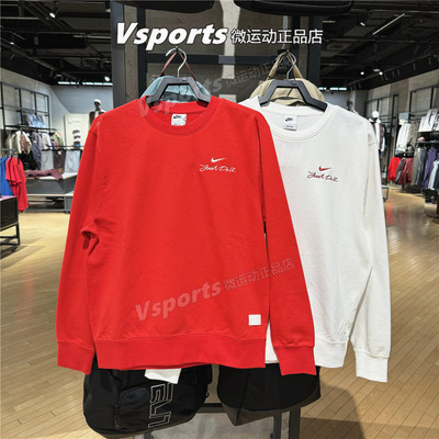 Nike耐克卫衣男2026春季新年CNY运动印花内搭长袖 IR0102-657-133