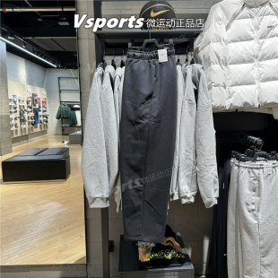 耐克裤子男子2025秋冬季加绒保暖运动宽松直筒长裤IM6334-010-063