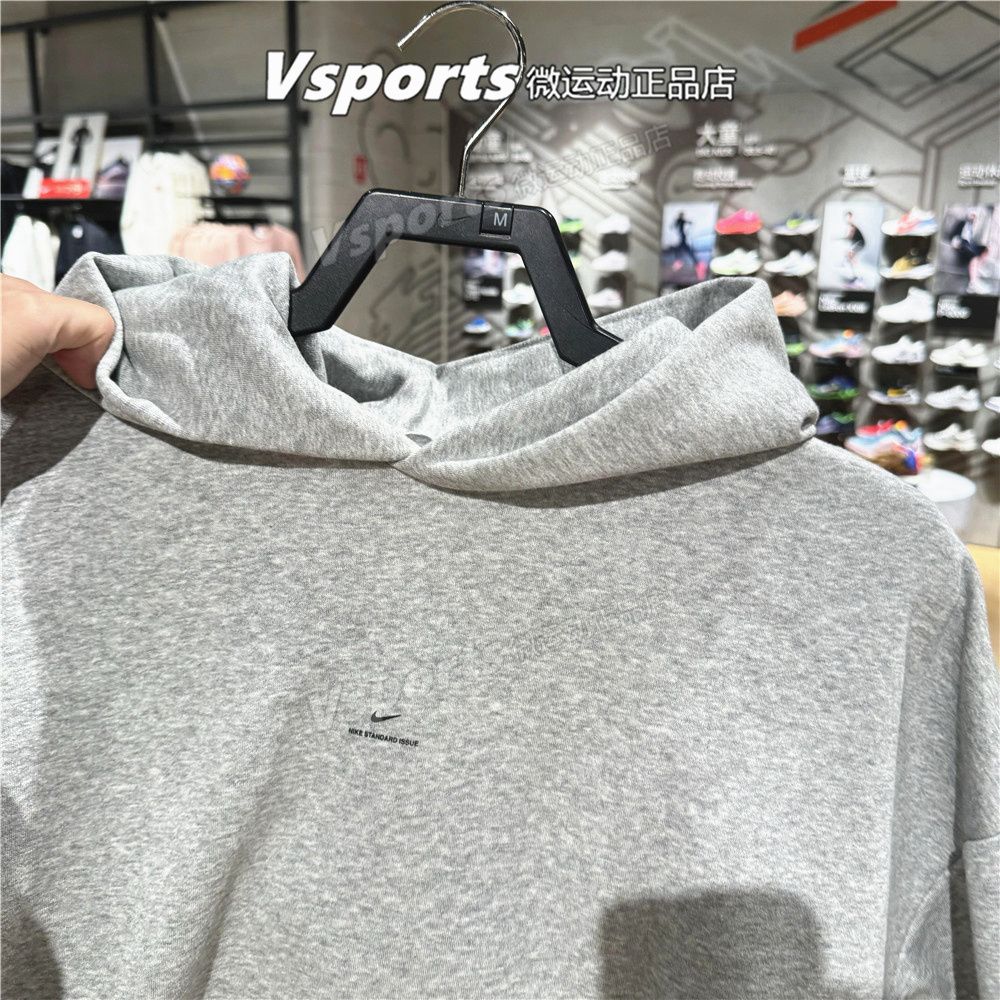 正品NIKE耐克卫衣男2025秋冬季运动宽松简约连帽套头衫IM5919-063