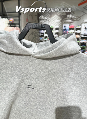 正品NIKE耐克卫衣男2025秋冬季运动宽松简约连帽套头衫IM5919-063