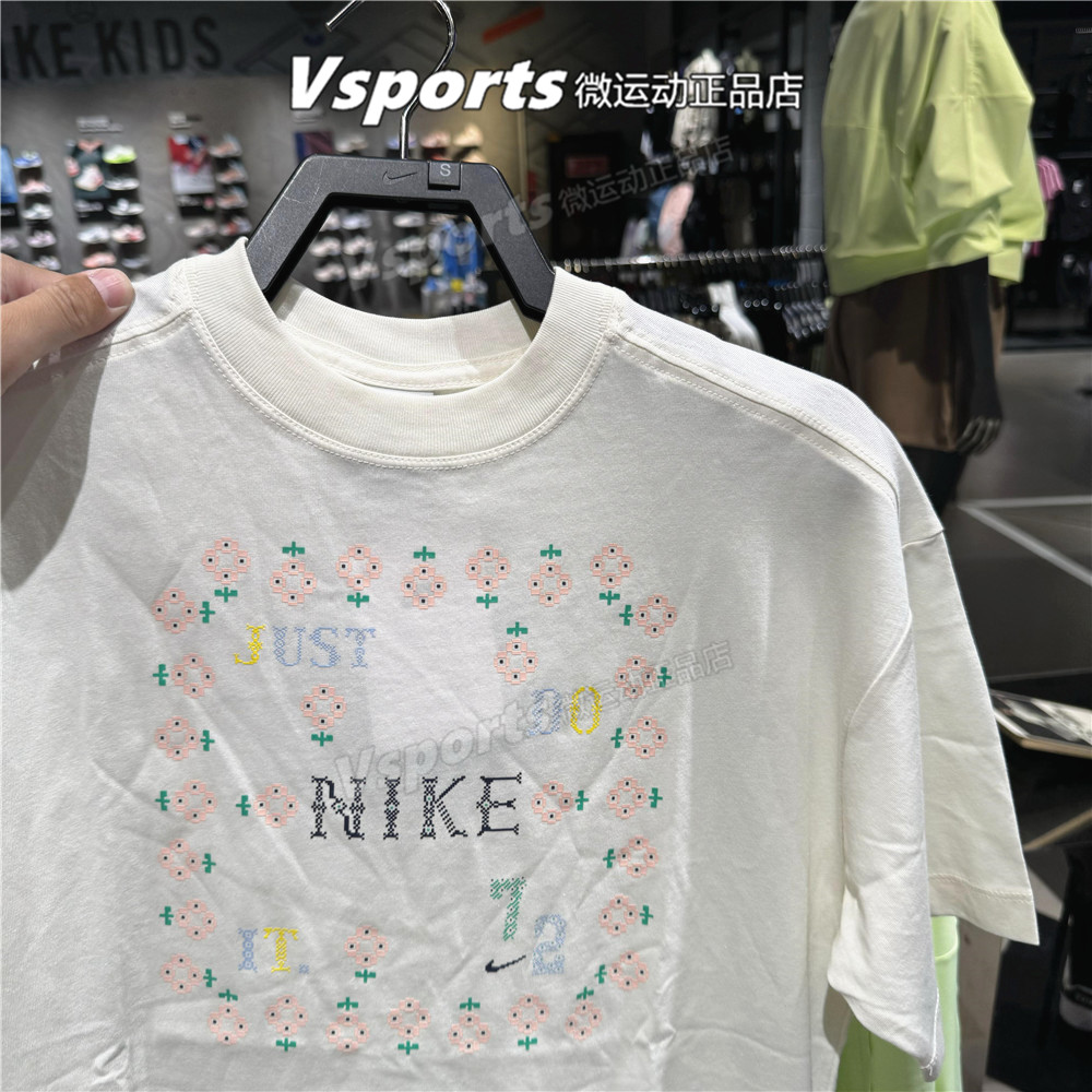 正品耐克t恤女子2025夏季运动宽松碎花圆领短袖II0469 II0446-047