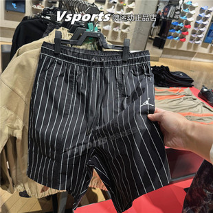 Jordan耐克短裤男2026新款运动休闲条纹百搭针织五分裤IR6303-010