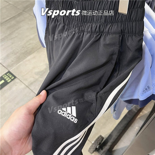 adidas阿迪达斯运动裤三条纹女裤夏季透气休闲收口梭织长裤H59081