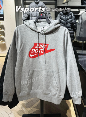 正品NIKE耐克卫衣男子2026运动舒适印花连帽套头衫IF0692-063-133