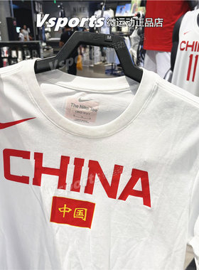 正品耐克短袖男2023夏篮球运动CHINA中国队图案T恤BQ3729-100-637