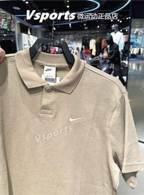 Nike耐克t恤男2025新款运动休闲宽松透气翻领POLO短袖 IF0377-247