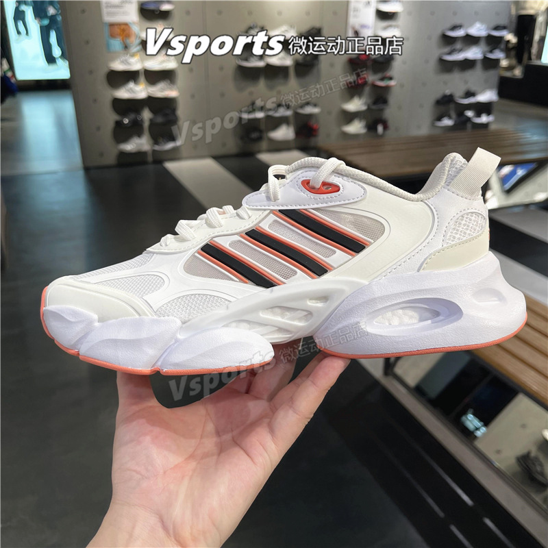 阿迪达斯男女鞋2023夏季新款情侣运动鞋训练透气清风跑步鞋IE7714