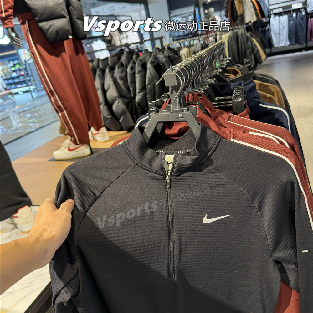 NIKE耐克卫衣男子2025新款半拉链运动跑步保暖长袖T恤 HV2708-010