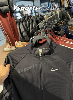 NIKE耐克卫衣男子2025新款半拉链运动跑步保暖长袖T恤 HV2708-010