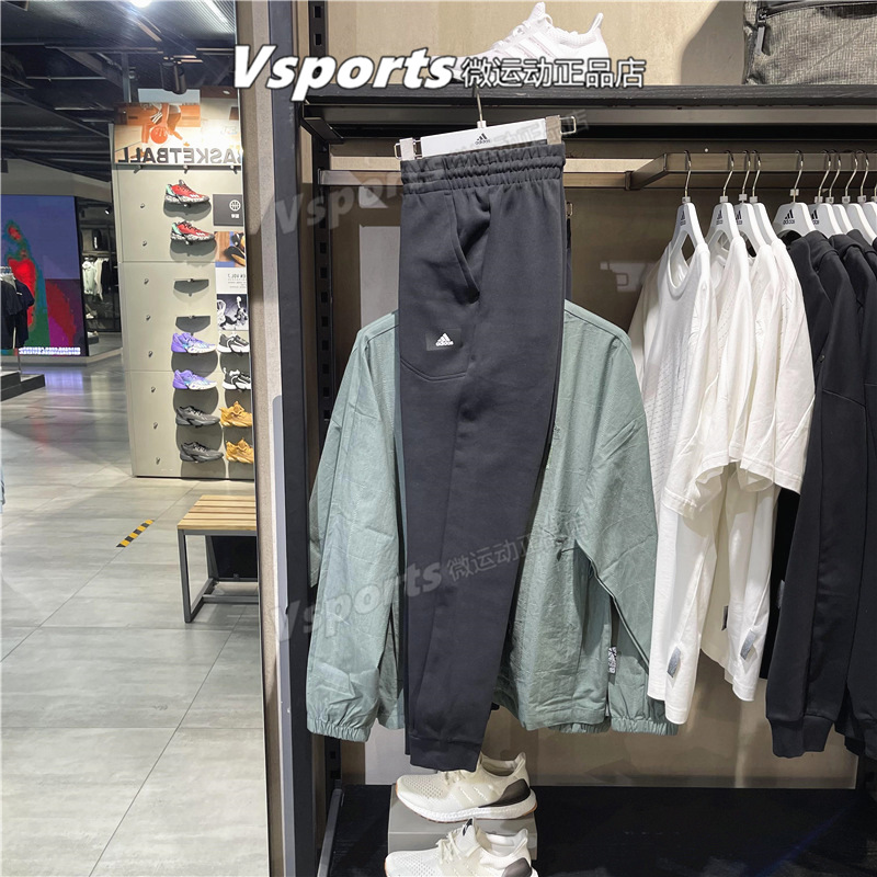 正品阿迪达斯运动裤男裤子2023春秋季跑步训练收口小脚长裤HE2225