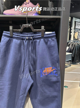 正品耐克男裤2024秋冬季加绒保暖运动宽松收口长裤FV4454-410-010