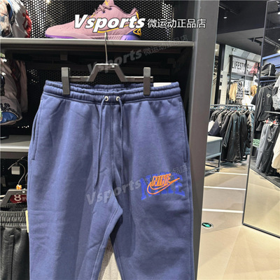 正品耐克男裤2024秋冬季加绒保暖运动宽松收口长裤FV4454-410-010