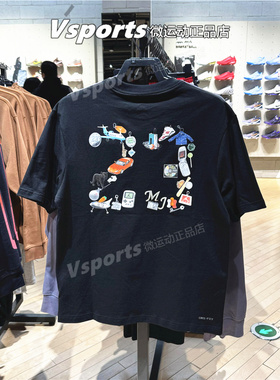 正品JORDAN耐克短袖男子2026夏季篮球运动休闲圆领T恤 IR6309-010