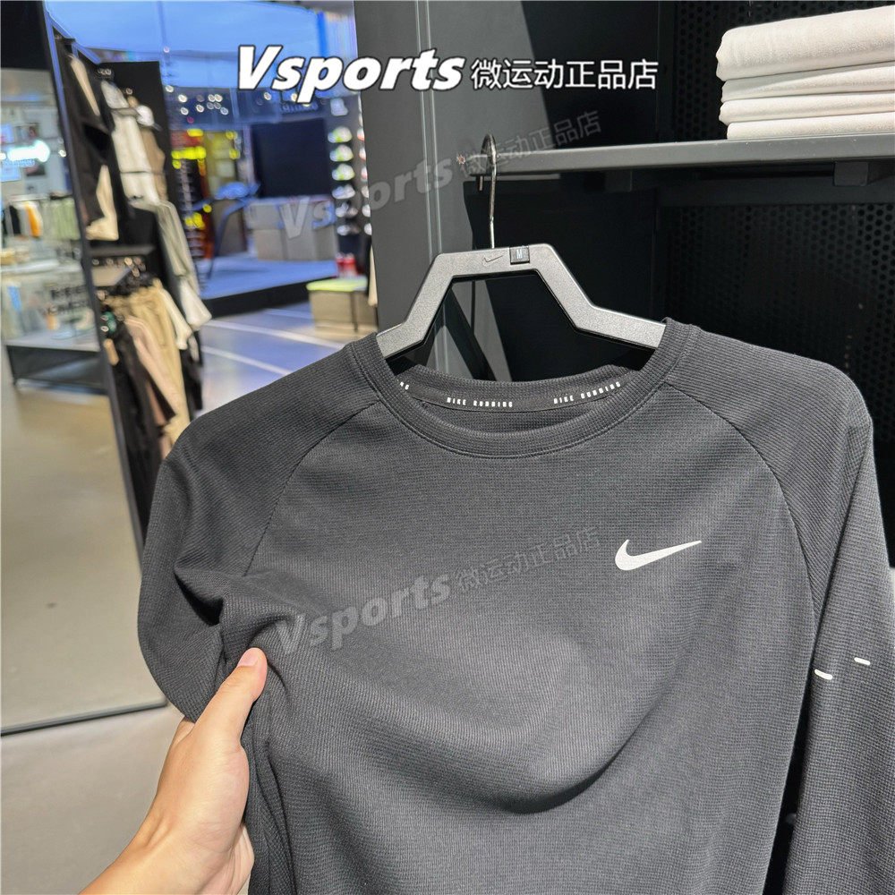 耐克卫衣男2025秋新款运动训练跑步长袖T恤打底衫黑色 HV2706-010,运动服/休闲服装,运动T恤,淘宝优惠券,粉丝福利购,淘宝优惠卷