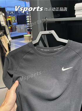 耐克卫衣男2025秋新款运动训练跑步长袖T恤打底衫黑色 HV2706-010