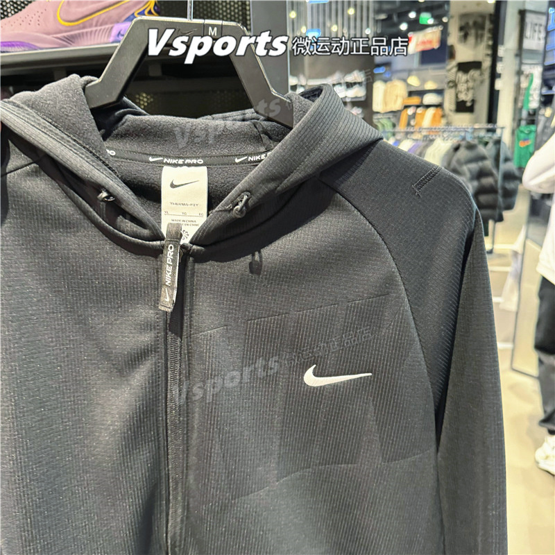 正品耐克外套男2024春季加绒训练透气运动跑步连帽夹克FN3057-010