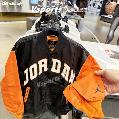 JORDAN耐克外套男子秋季篮球运动防风梭织棒球立领夹克HV0100-010
