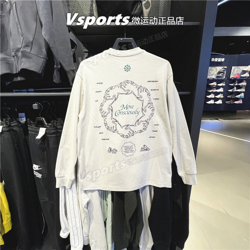 正品耐克男女卫衣男圆领