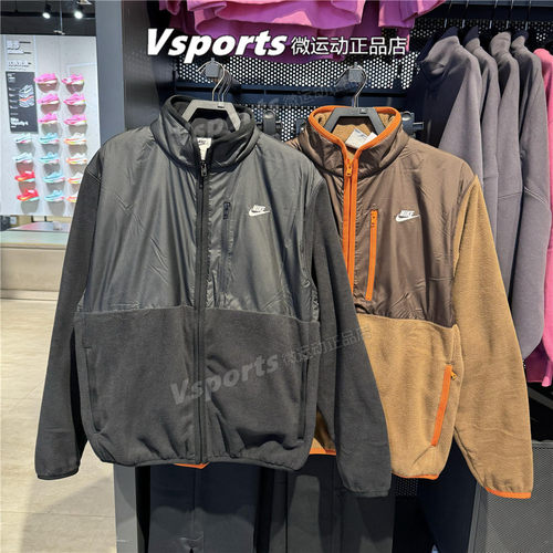 正品耐克外套男2025秋新款运动休闲摇粒绒立领夹克IM9453-010-235