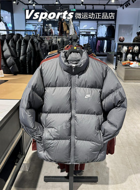 正品耐克羽绒服男子2025新款加厚运动外套 FZ5029 IB2976-010-068