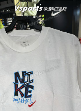 Nike耐克短袖男2026新款运动休闲宽松透气纯棉圆领T恤 IM5043-100
