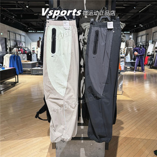 耐克运动长裤男2026春季锦纶抽绳梭织宽松套装裤子IU7503-060-236