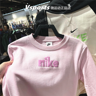 IF0225 运动休闲百搭圆领套头衫 663 新款 NIKE耐克卫衣女子2026春季