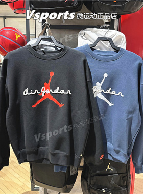 JORDAN耐克卫衣男2026新款篮球运动加绒印花套头衫IF1846-464-010