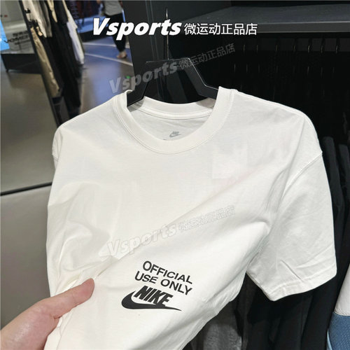 正品耐克短袖男半袖2025新款纯棉运动背后印花t恤黑白 HJ0775-100