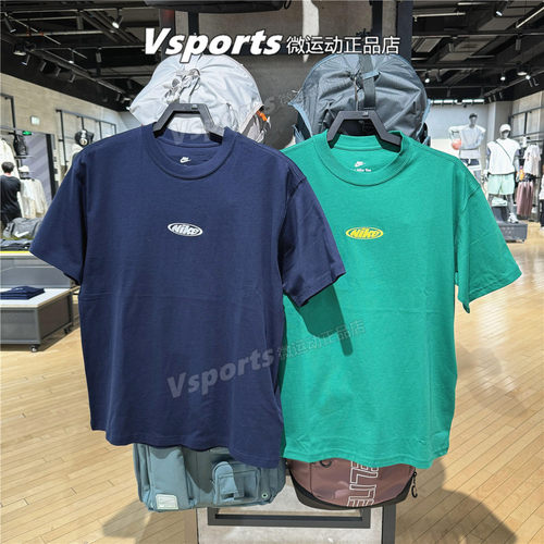 Nike耐克短袖男女装2026夏季运动休闲宽松纯棉T恤 IR4977-451-365